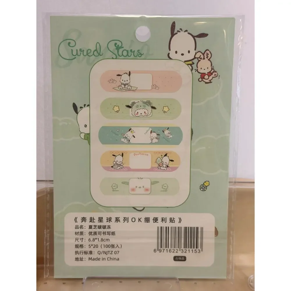 #PC-226 Pochacco Sticky Note Tabs
